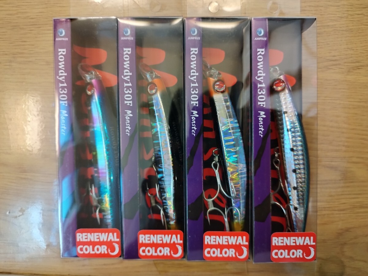 ■□ ジャンプライズ Rowdy ロウディモンスター130F 4本セット