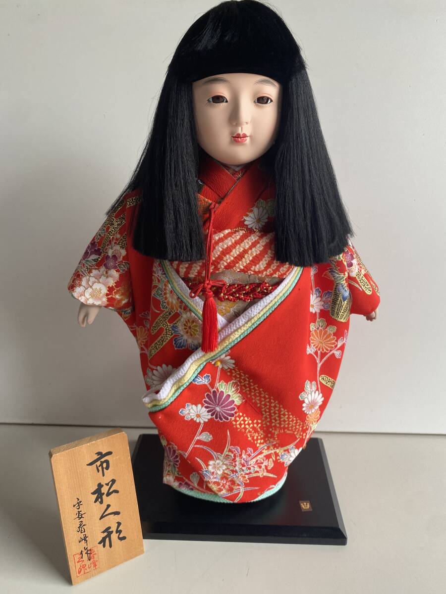 市松人形 「 中川製」日本人形 京人形 女の子 全長:約80センチ 市松人形 「 中川製」日本人形 京人形 女の子 全長:約80センチ