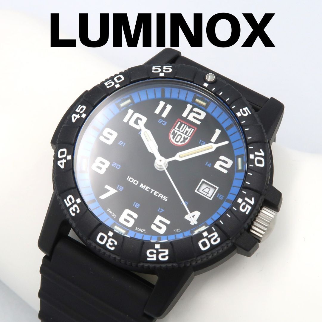 【訳アリSALE】 Luminox ルミノックス XS.0324 腕時計 ミリタリーウォッチ
