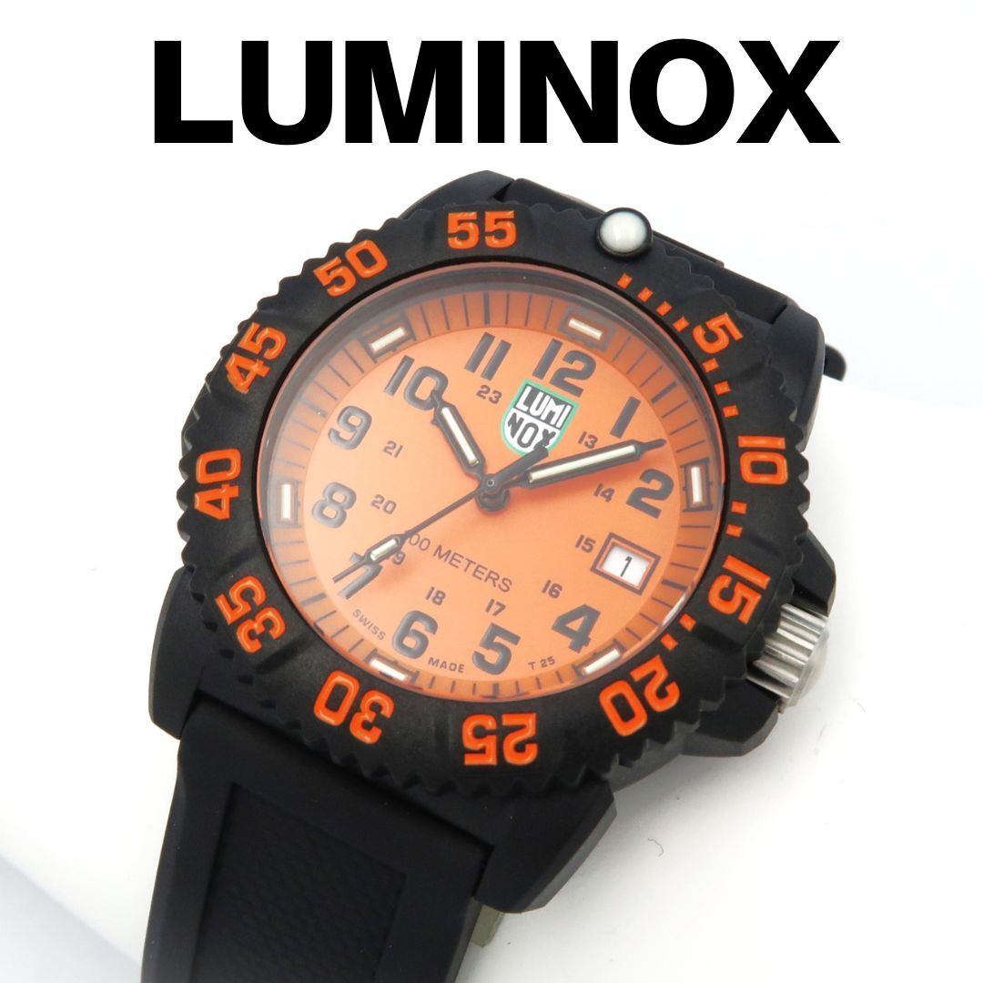 Luminox ルミノックス　X2.2079　ユニセックス 日本未発売モデル　37mmケース　オレンジ文字盤