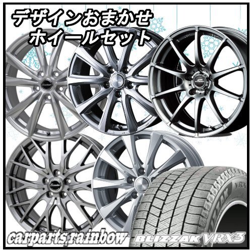 * wheel incidental 4 pcs set *BRIDGESTONE/ Bridgestone VRX3 225/55R19& 19 -inch 5H* Harrier / Outback *