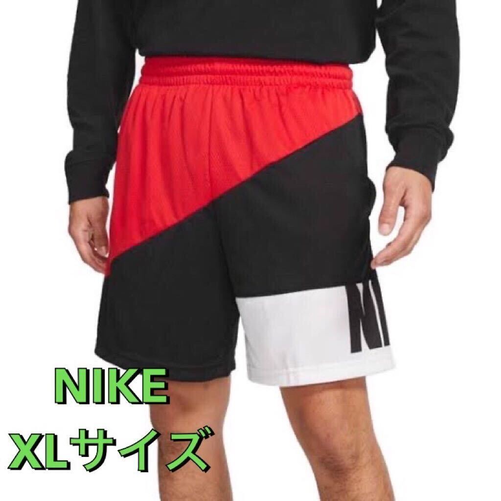 NIKE CV1913-657/XL スターティング5パンツ Dri-FITテクノロジーがさらりと快適な狀態(tài)をキープします