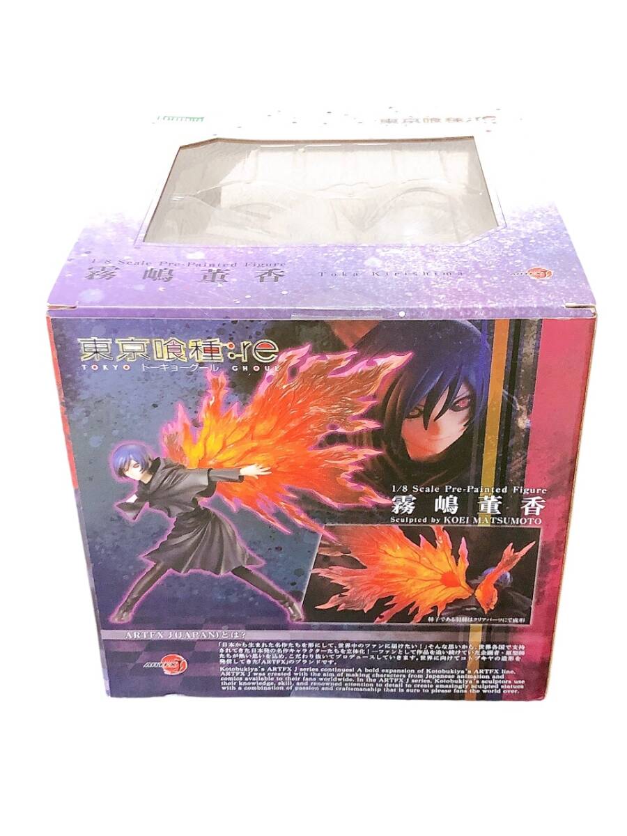 霧嶋董香 1/8スケール PVC製塗装済み完成品フィギュア ARTFXJ 霧嶋董香 1/8スケール PVC製塗装済み完成品フィギュア ARTFXJ