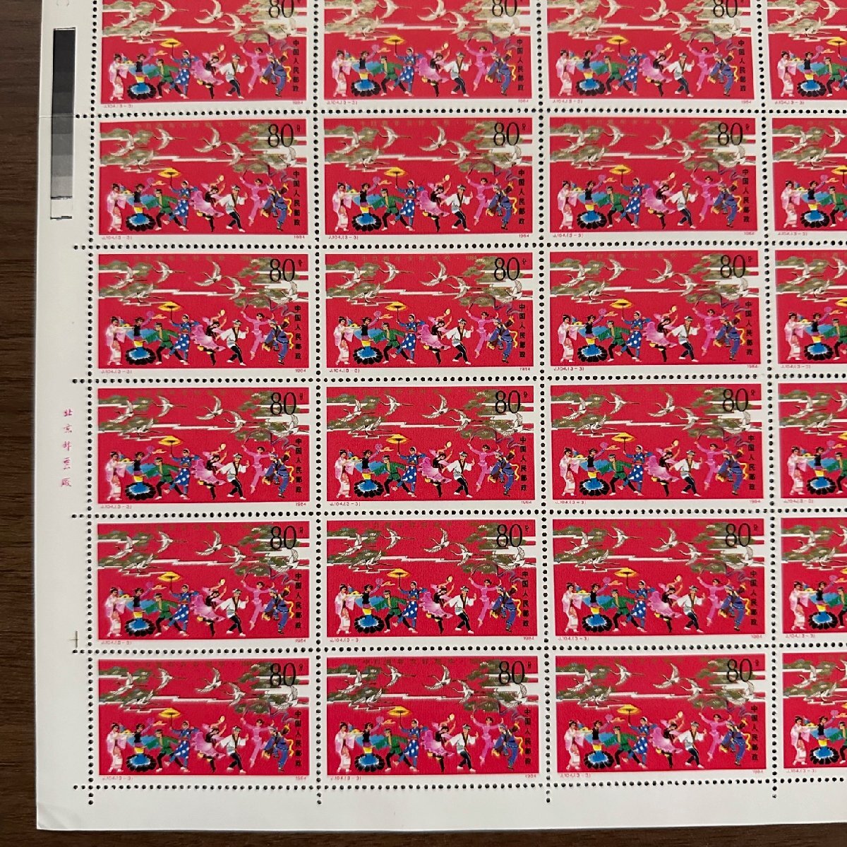 ** день средний молодежь .. переменный ток **80 минут .. переменный ток 40 листов комплект ×1 сиденье сбор дом сброшенный товар 99