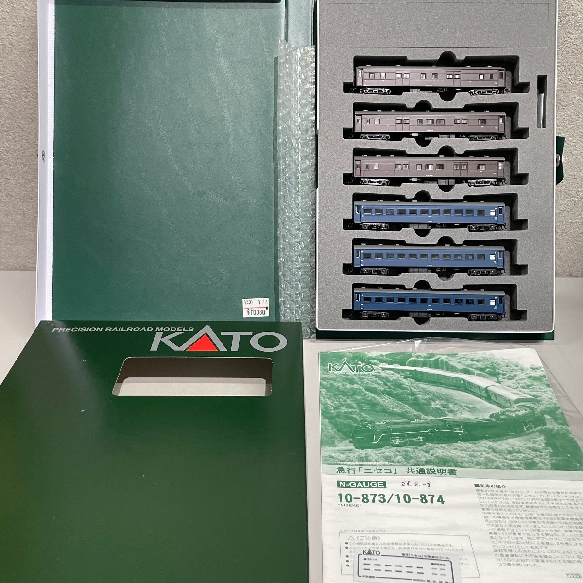 Amazon | KATO 急行「ニセコ」10-873 6両基本セット + 10-874 6両増結セット + C62 北海道形重連 2017-2  C62 2 + 2017-3 C62 3 美品 未走行保管品 | 鉄道模型 通販