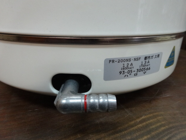 未使用】パロマガス炊飯器 PR-200NS 都市ガス