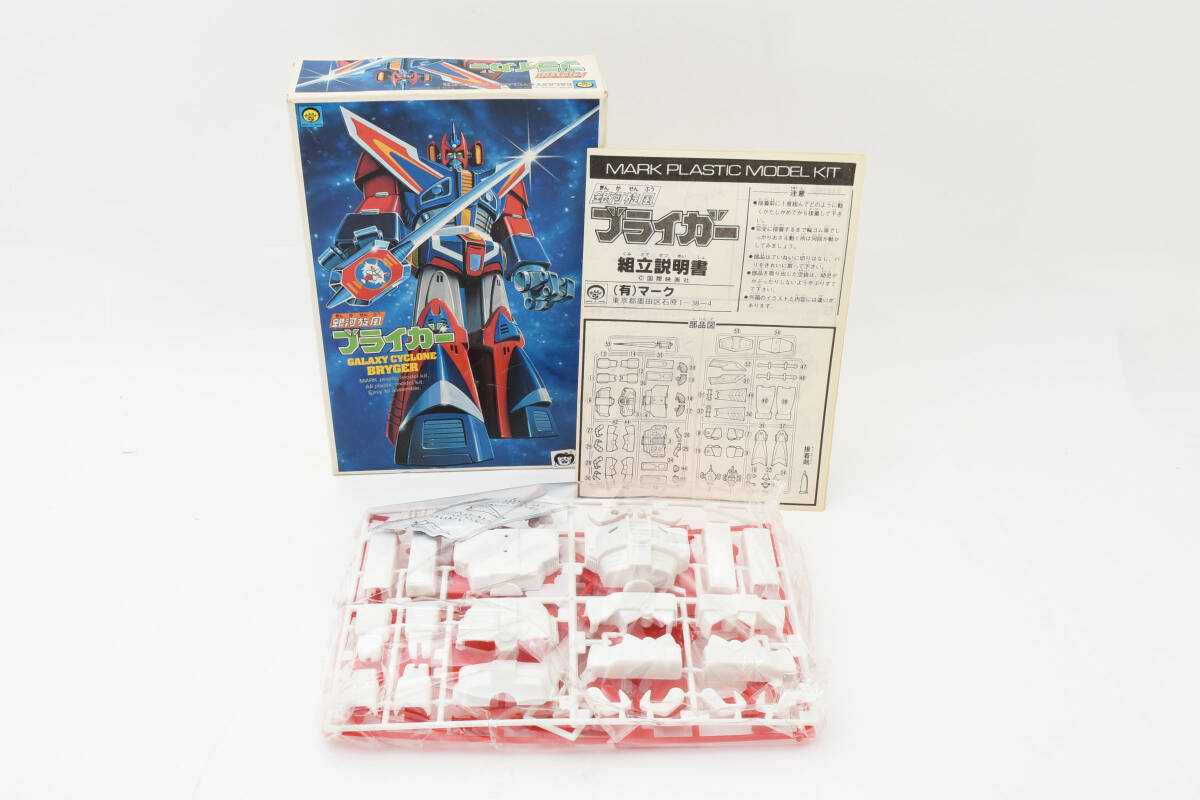 銀河旋風 ブライガー マーク MARK 未使用 付属完備 1043