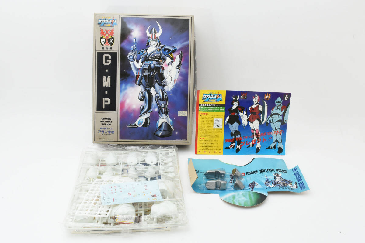 未使用 付属完備 イマイ 1/12 超時空騎団サザンクロス 宇宙機甲隊 アラン中尉 1048