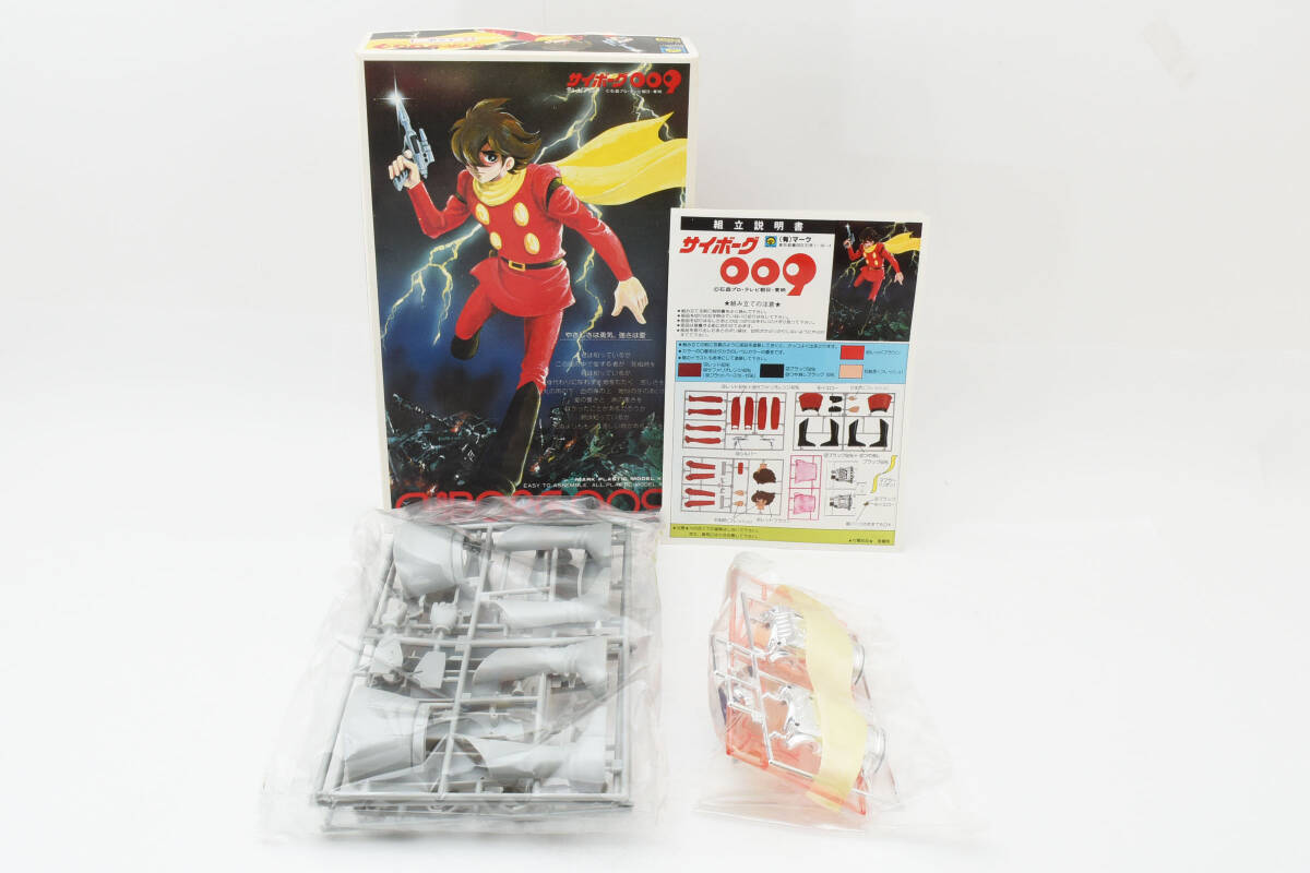未使用 付属完備 MARK サイボーグ009 MK-050 マーク CYBORG009 島村ジョー レア プラモ 模型 1052