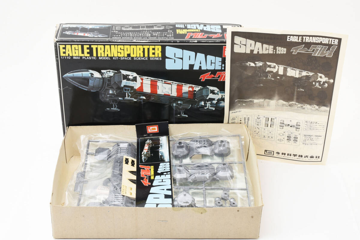 イーグル1 トランスポーター スペース1999 EAGLE TRANSPORTER SPACE1999 イマイ IMAI 今井科学 付属完備 未使用 1054