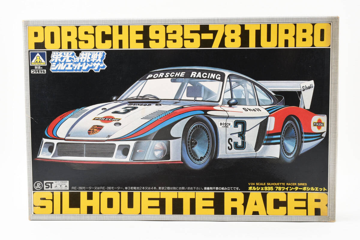未使用 付属完備 当時物 AOSHIMA アオシマ PORSCHE/ポルシェ 935-78 ターボシルエットレーサー ル・マン 1/24 プラモデル 旧車 1088