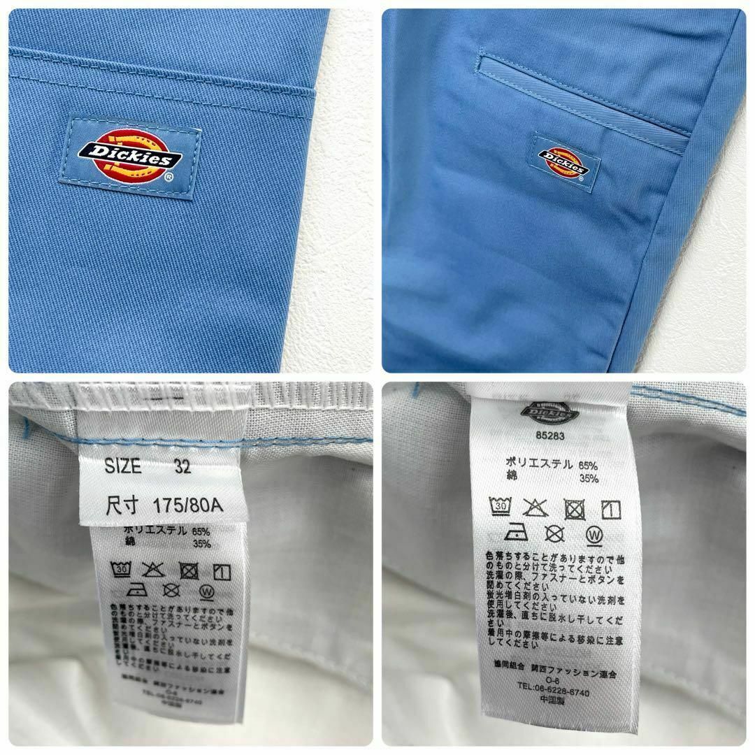 レアカラー Dickies ディッキーズ ダブルニー ワークパンツ レアカラー Dickies ディッキーズ ダブルニー ワークパンツ