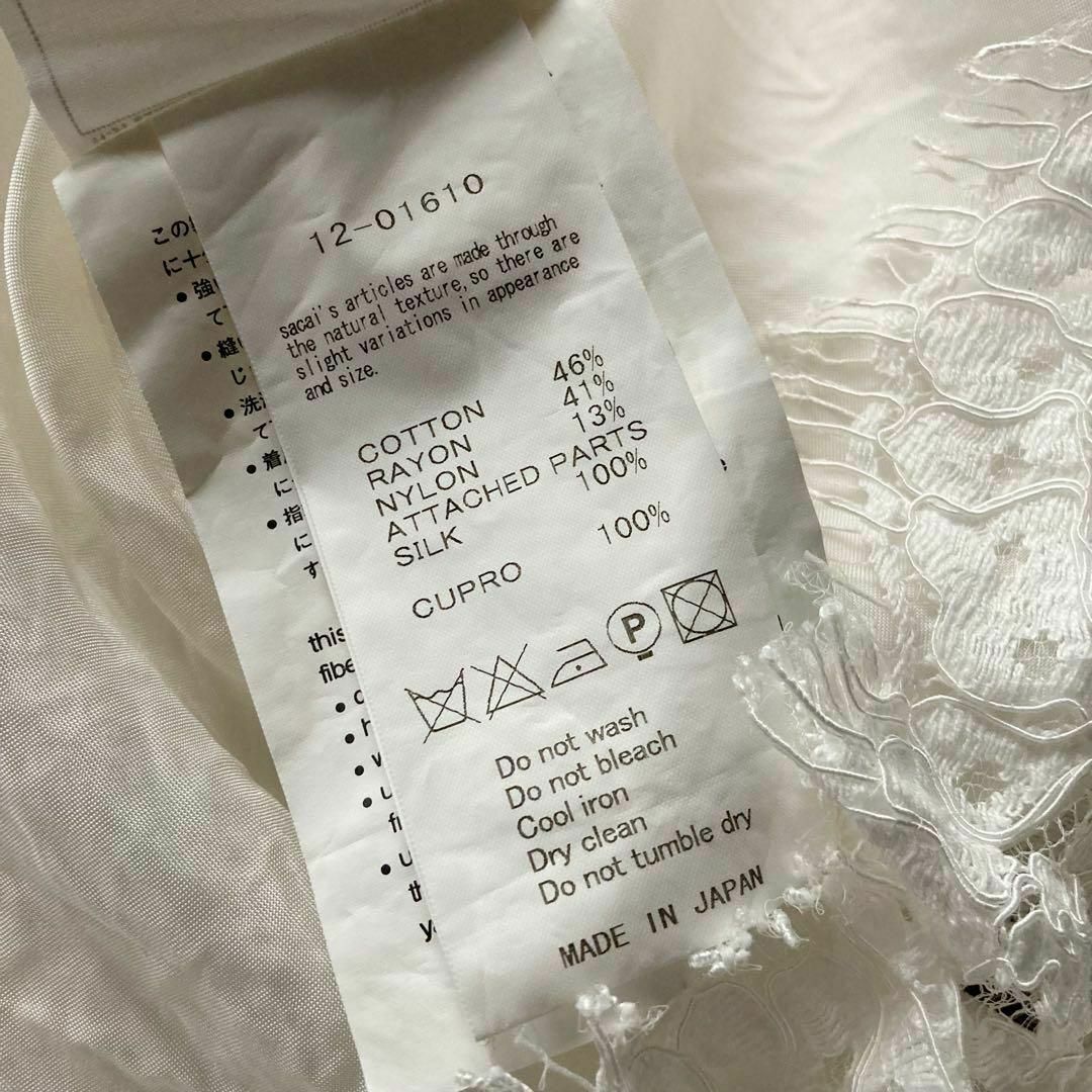 sacai サカイ 総レースフリルシャツワンピース ひざ丈 スタンド sacai サカイ 総レースフリルシャツワンピース ひざ丈 スタンド