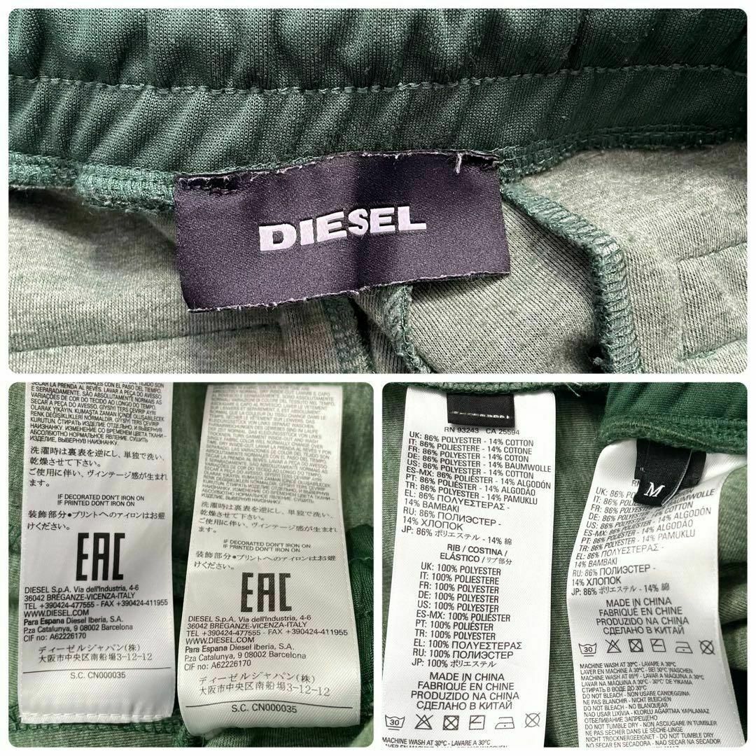 DIESEL セットアップ ジャージ ワンポイント 刺繍ロゴ 上下 DIESEL セットアップ ジャージ ワンポイント 刺繍ロゴ 上下