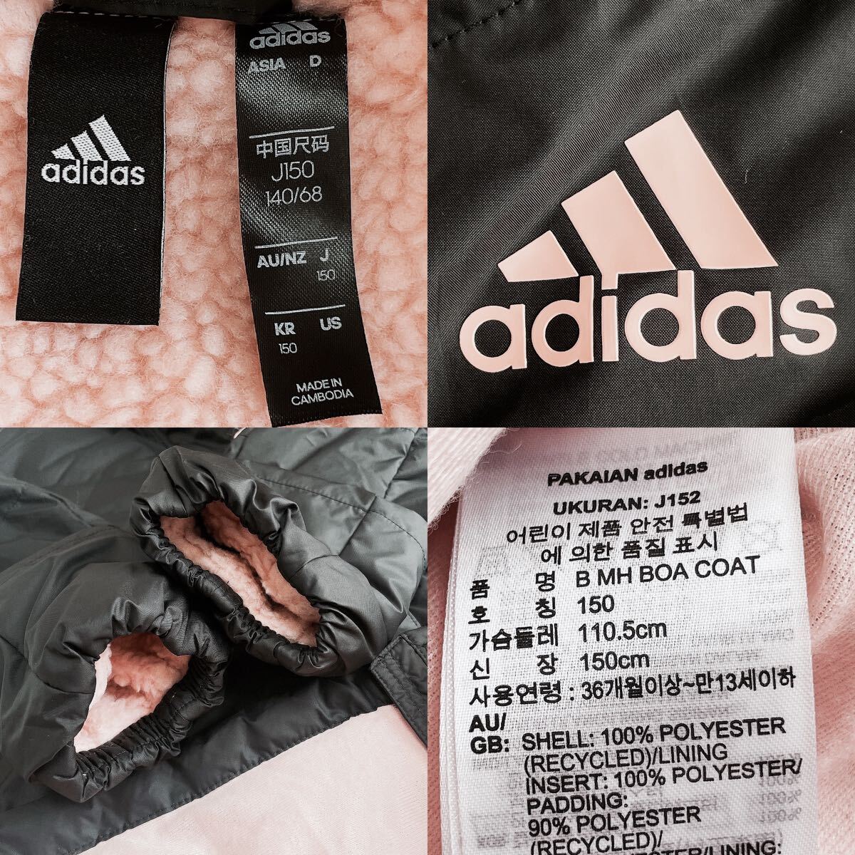 美品adidasアディダス裏ボア中綿入り150cmロング丈 ベンチコート 美品adidasアディダス裏ボア中綿入り150cmロング丈 ベンチコート