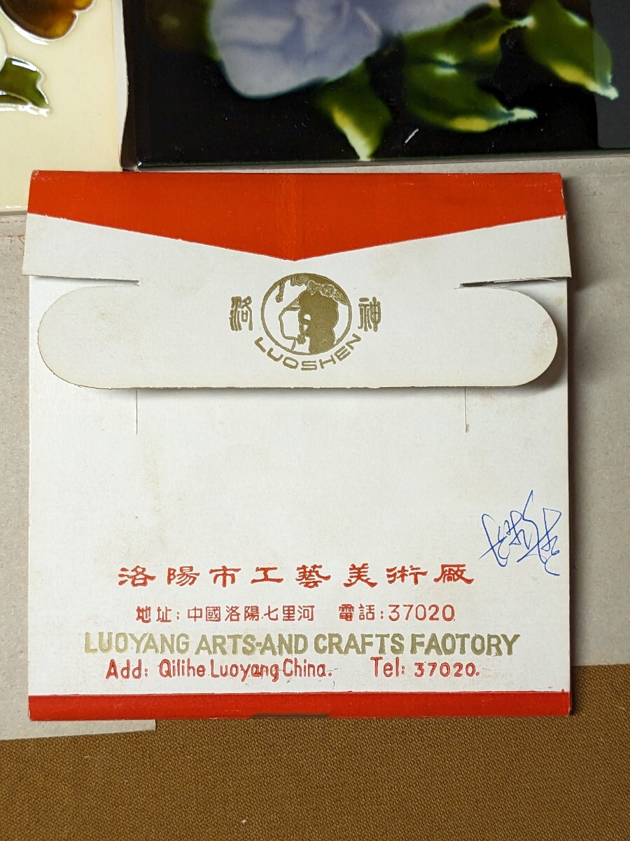 item_image_10