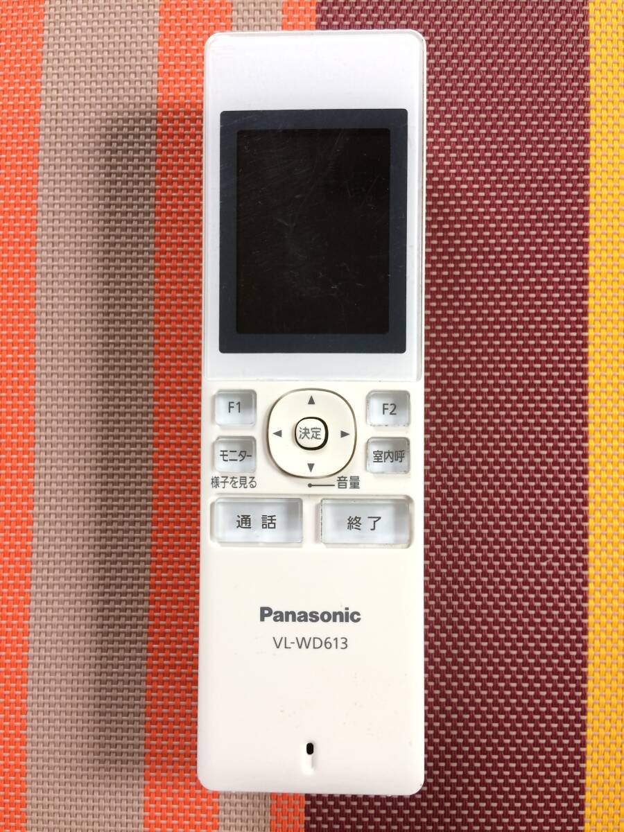 送料無料★Panasonic★パナソニック★ドアホン ワイヤレスモニター 子機★VL-WD613★中古★動作品★返金保証あり