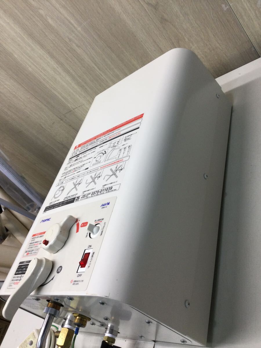 iTomic EWM-14 iHOT14 (100V) イトミック 電気温水器 14L 中古 iTomic EWM-14 iHOT14 (100V) イトミック 電気温水器 14L 中古