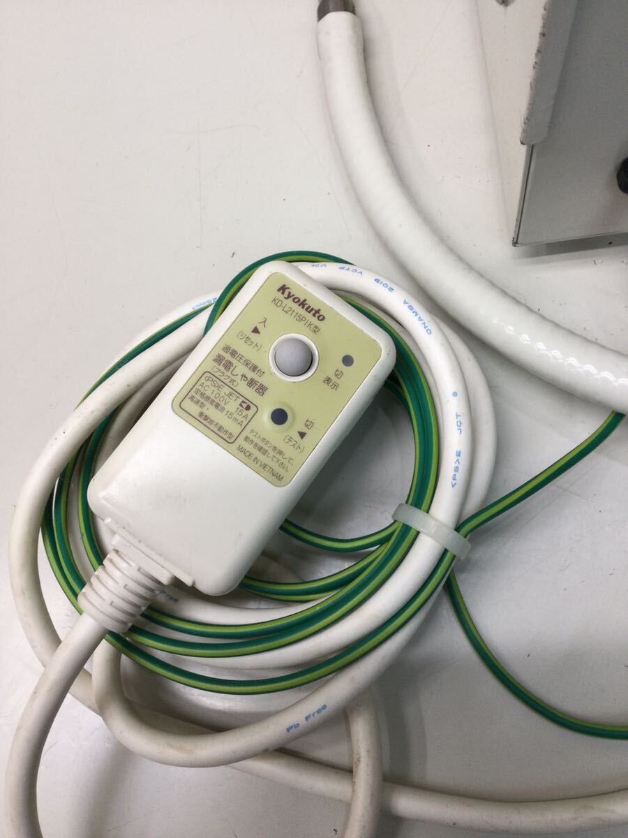 iTomic EWM-14 iHOT14 (100V) イトミック 電気温水器 14L 中古 iTomic EWM-14 iHOT14 (100V) イトミック 電気温水器 14L 中古