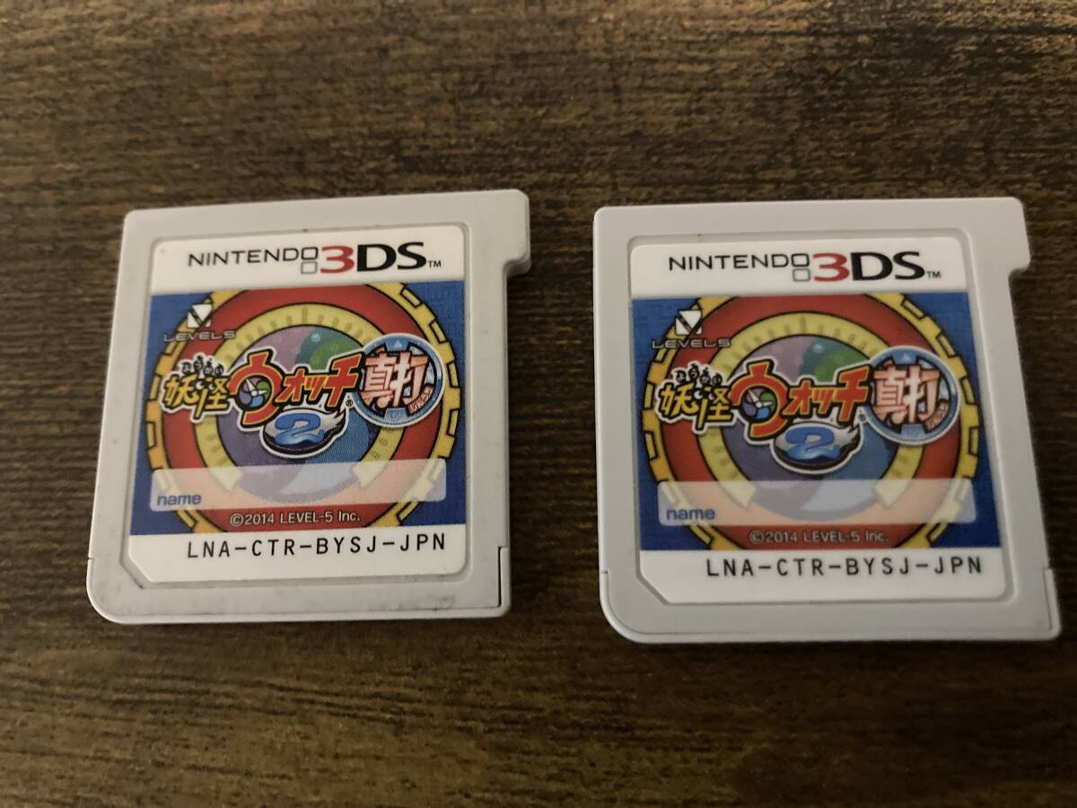 3DSソフト 妖怪ウォッチ2 真打 2本セット ジャンク品