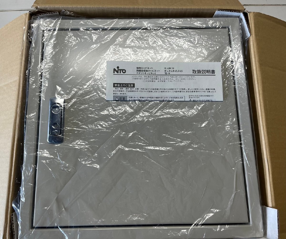 ■☆■未使用品☆NITTO KOGYO / 日東工業製☆盤用キャビネット 露出形 鉄製基板付 フカサ120mm S12-44■☆■