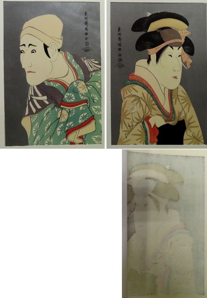 こもれび 手摺木版画 東洲斎写楽撰 38図 美人絵 役者絵 悠々洞 こもれび 手摺木版画 東洲斎写楽撰 38図 美人絵 役者絵 悠々洞