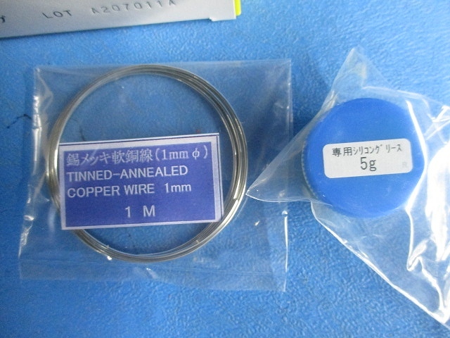 関東ハイ-K碍子2-EM ケーブル用キット(1セット入) HGT-38/60G-EM 関東ハイ-K碍子2-EM ケーブル用キット(1セット入) HGT-38/60G-EM