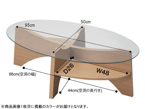  higashi . oval table Brown W105×D60×H36 LE-454WAL glass ellipse piece . design relax house Manufacturers direct delivery free shipping 