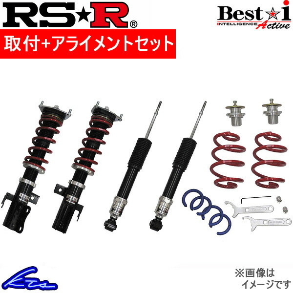 RX350 TALA15 車高調 RSR ベストi アクティブ BIT232MA 工賃セット アライメント込 RS-R RS★R Best☆i Best-i Active 車高調整キット