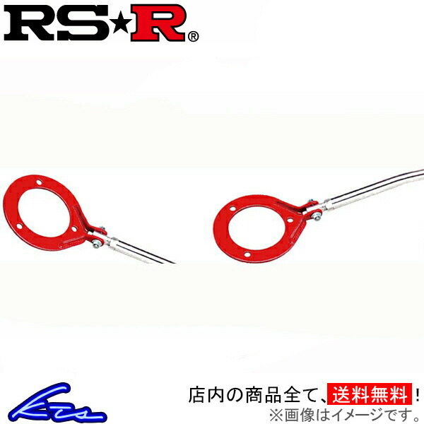 ミラージュアスティ CB4A タワーバー リア RSR ストラットタワーバー TBB0002R RS-R RS★R STRUT TOWER BAR MIRAGE ASTI