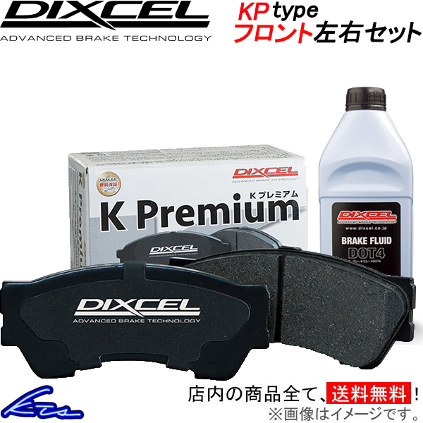 Keiワークス HN22S ブレーキパッド フロント左右セット ディクセル KPタイプ 371054 DIXCEL フロントのみ WORKS ブレーキパット