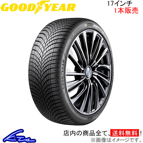 オールシーズンタイヤ 1本 グッドイヤー ベクター 4シーズンズ GEN-3【225/50R17 98W XL】GOOD YEAR 225/50-17 17インチ 225mm 50%