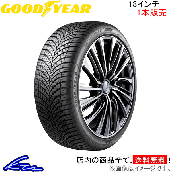 オールシーズンタイヤ 1本 グッドイヤー ベクター 4シーズンズ GEN-3【245/40R18 97W XL】GOOD YEAR 245/40-18 18インチ 245mm 40%
