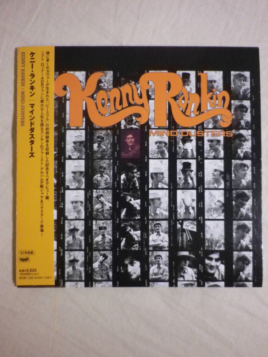紙ジャケ仕様 『Kenny Rankin/Mind Dusters(1967)』(2008年発売,VACM-1342,1st,国内盤帯付,歌詞付,ソフト・ロック,AOR)