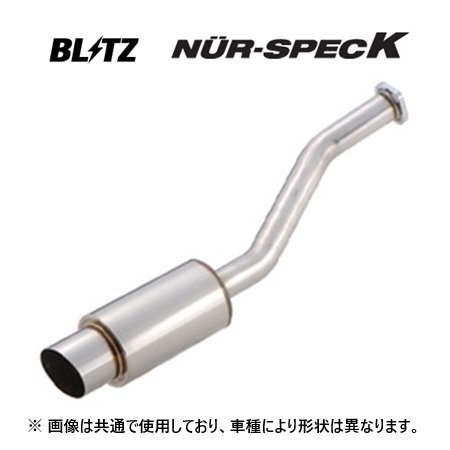 個人宅OK ブリッツ ニュルスペック K マフラー オッティ H92W　69045