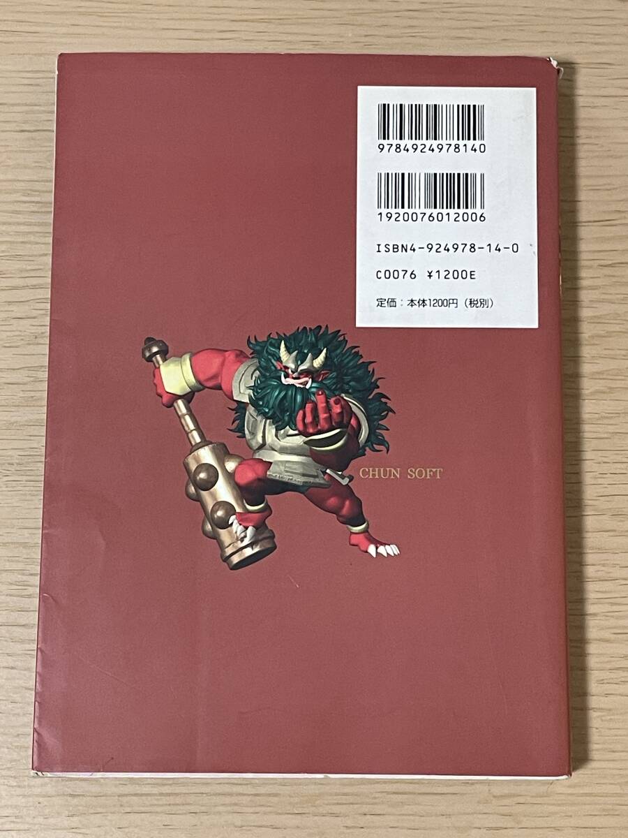 item_image_2