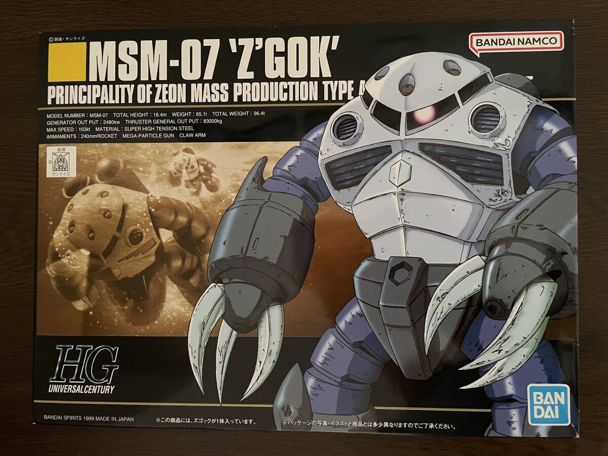 未開封 1/144 HG ズゴック MSM-07 （検ガンダムプラモデルガンプラHGUCRGPGMG