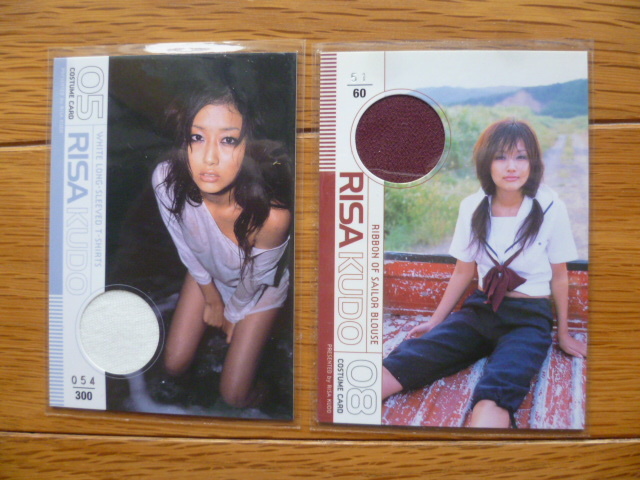 BOMB CARD LIMITED* Kudo ..* коллекционные карточки *2007* костюм карта (05&08) BOMB CARD LIMITED* Kudo ..* коллекционные карточки *2007* костюм карта (05&08)