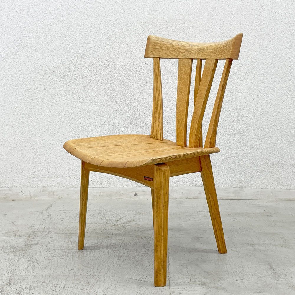 〓 シラカワ家具 Shirakawa ダイニングチェア 楢無垢材 オーク無垢材 板座 クラフト家具 飛騨家具 飛騨の匠工房 ②