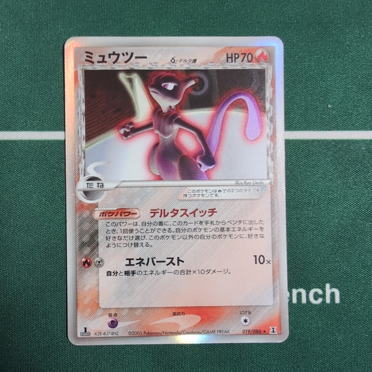 ポケモンカード ミュウツー δ-デルタ種 1ED キラ デルタスイッチ
