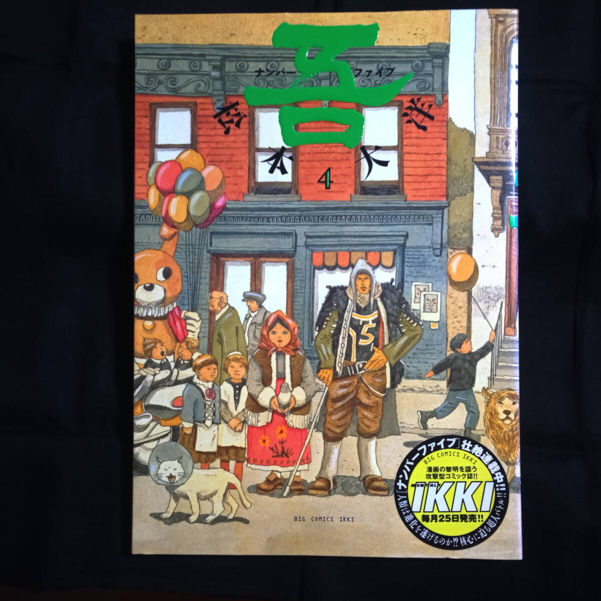 item_image_7