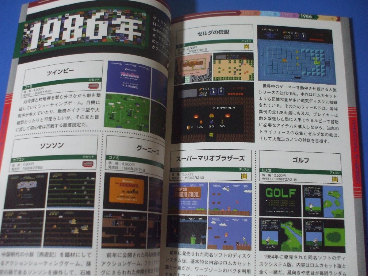 item_image_8