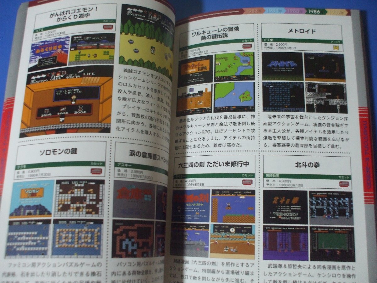 item_image_9