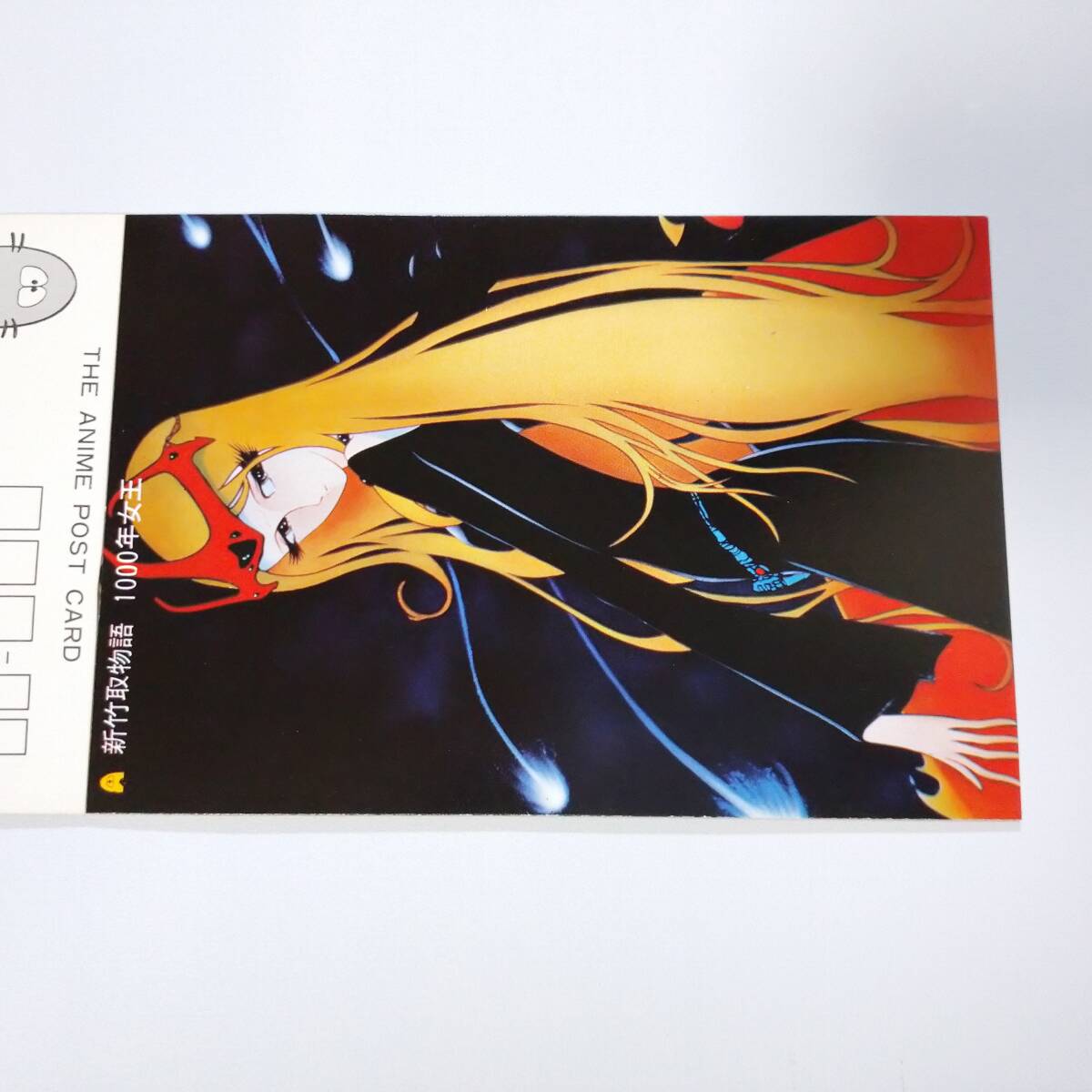 稀少】ジ・アニメ ポストカード POST CARD 未使用 9枚綴り 銀河