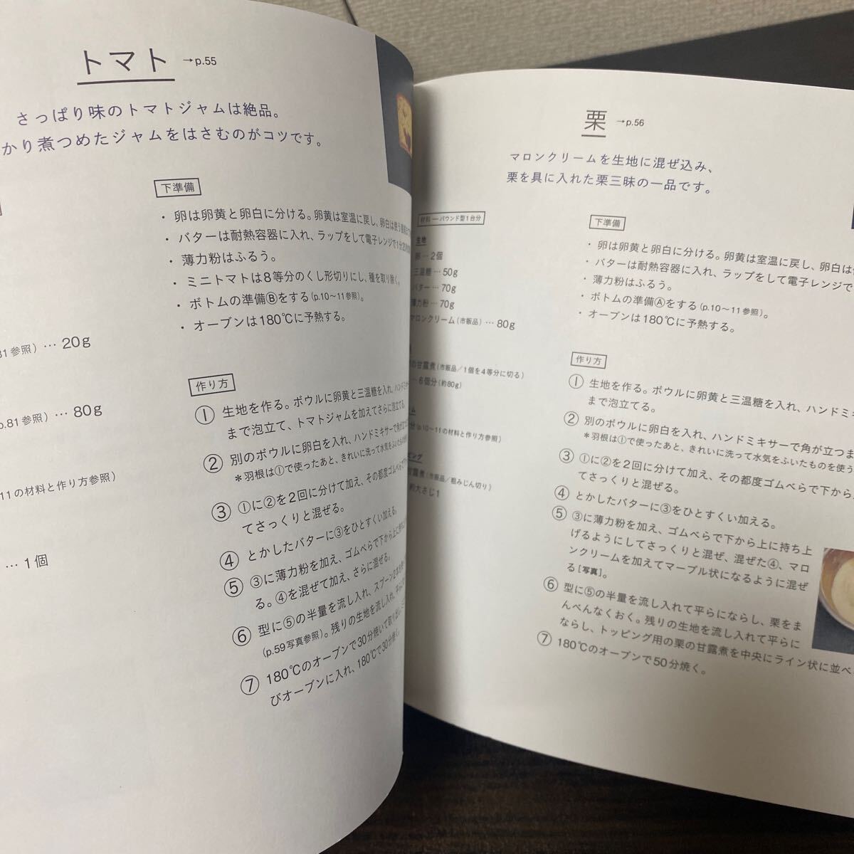 item_image_5