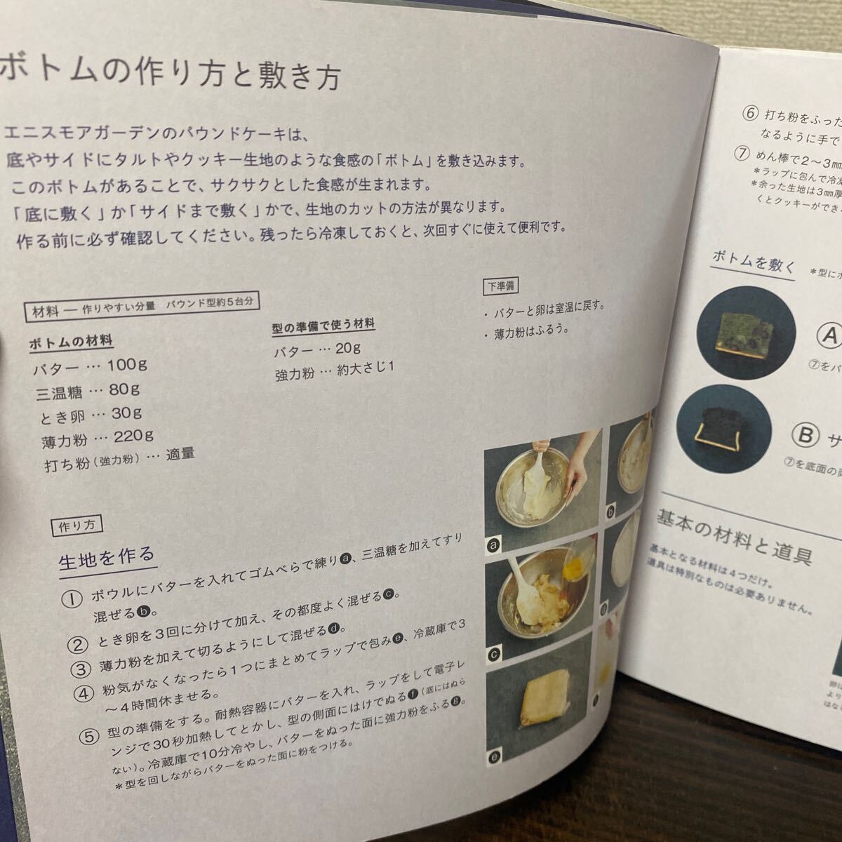 item_image_8
