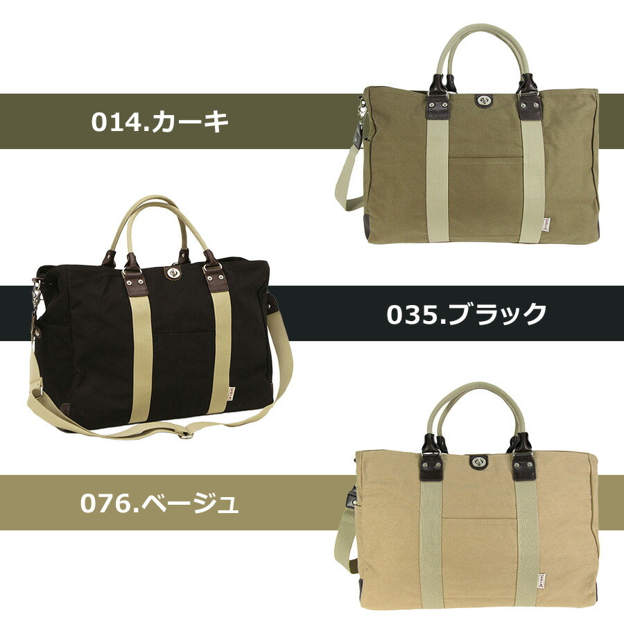 3X83-01[035. black ]TRIPLINE 2way Boston bag M [ canvas atelier ]