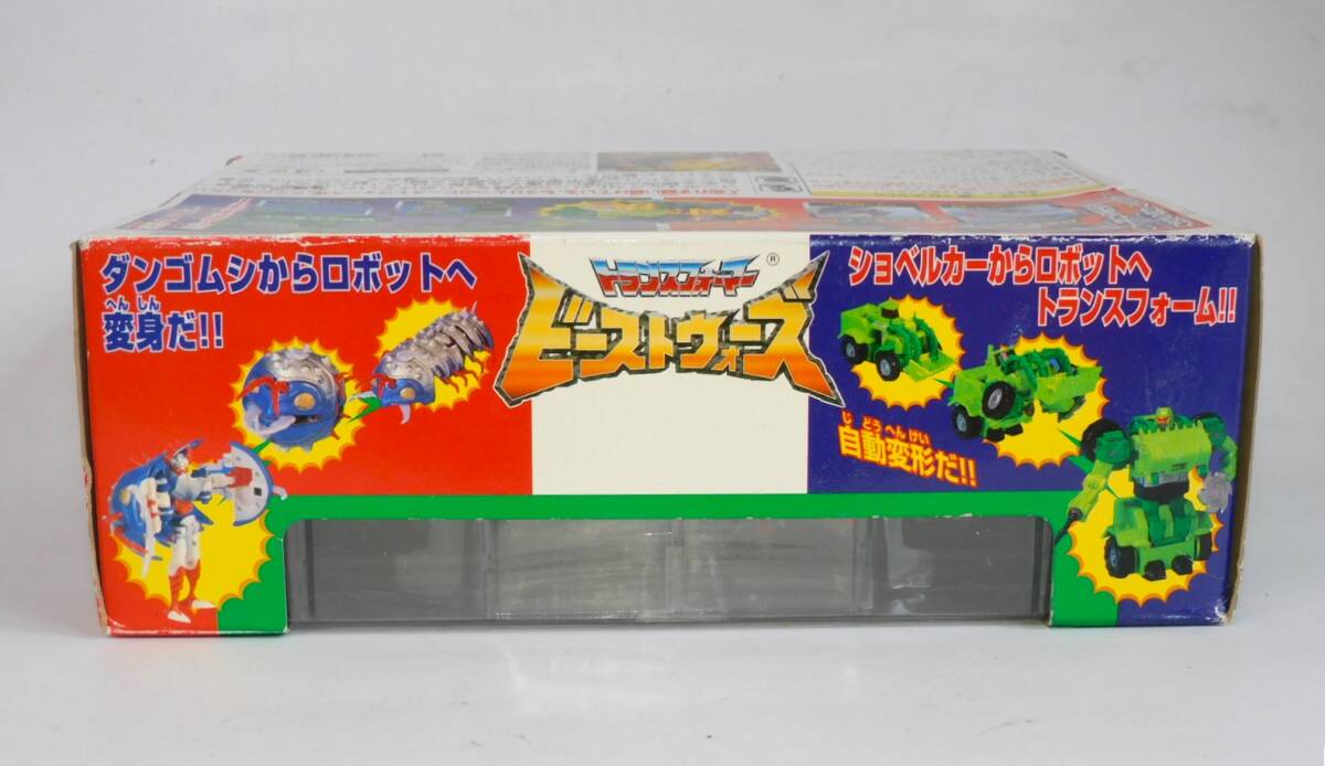 トランスフォーマー ビーストウォーズ VS-18 重装甲の対決 トランスフォーマー ビーストウォーズ VS-18 重装甲の対決