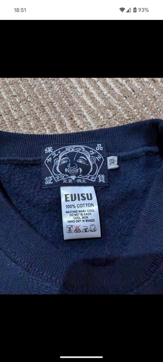 EVISU エヴィス　ネイビースウェット　トレーナー　38 EVISU エヴィスネイビースウェットトレーナー38