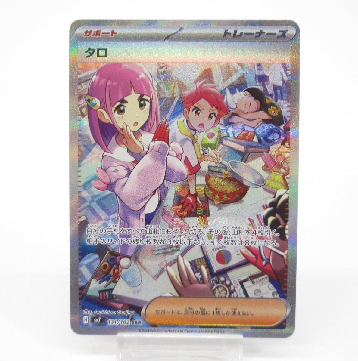超レア!アーケードゲーム ケイブ デススマイルズII POP 未発売 超レア!アーケードゲーム ケイブ デススマイルズII POP 未発売